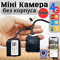 Безкорпусный модуль мини камеры 3G/4G(сим карта) 5Мп CamHi-Pro