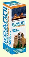 Дивопрайд краплі протизапальні 10 мл інтраназальні