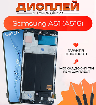 Samsung a51 дисплей - купить недорого на Prom.ua: цены, акции и отзывы ...