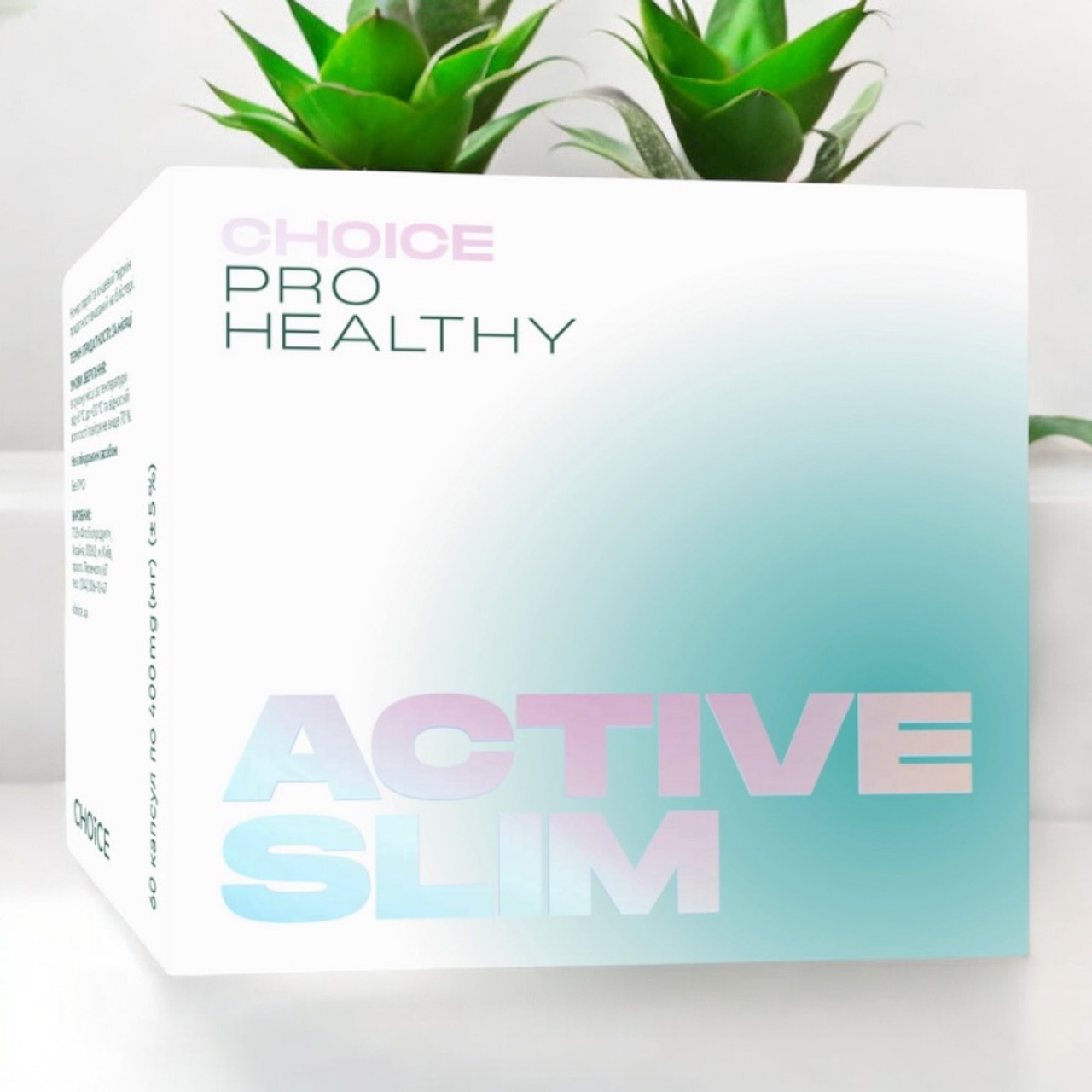 ACTIVE SLIM Choice Чойс