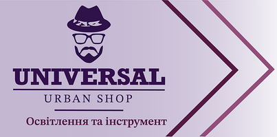 Universal urban shop