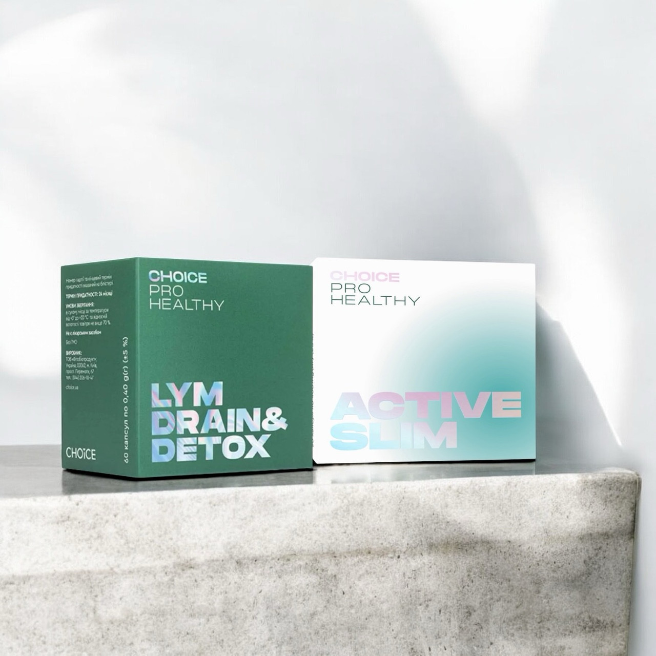 Набір LYM DRAIN&DETOX Програма, лімфодренаж, детоксикація (60 капсул) + ACTIVE SLIM Choice