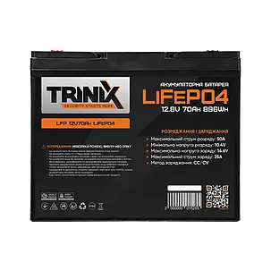 Акумуляторна батарея літій-залізо-фосфатна 12В 70Аг Trinix 12V70Ah LiFePo4 (44-00007), фото 3