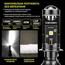 Автомобільні LED лампи H4 міні лінзи ближнє дальнє світло 60 W 6000 K Y10Pro, фото 6