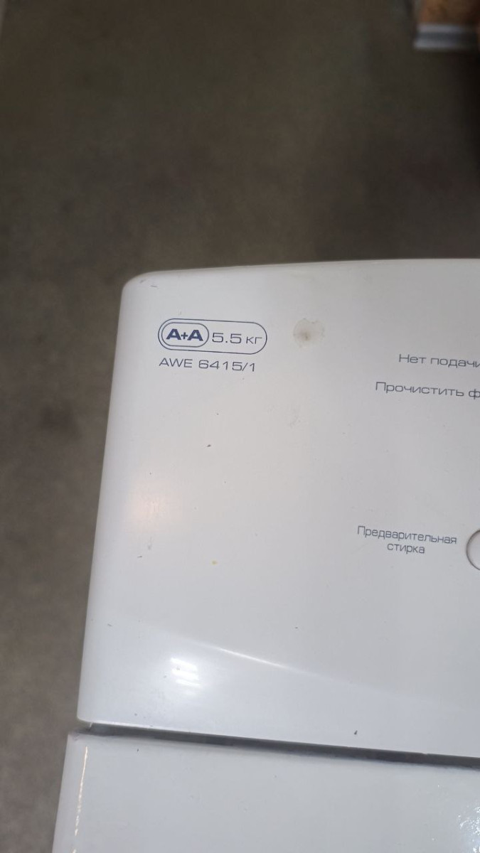 Пральна машина WHIRLPOOL AWE 6415/1 Б/В
