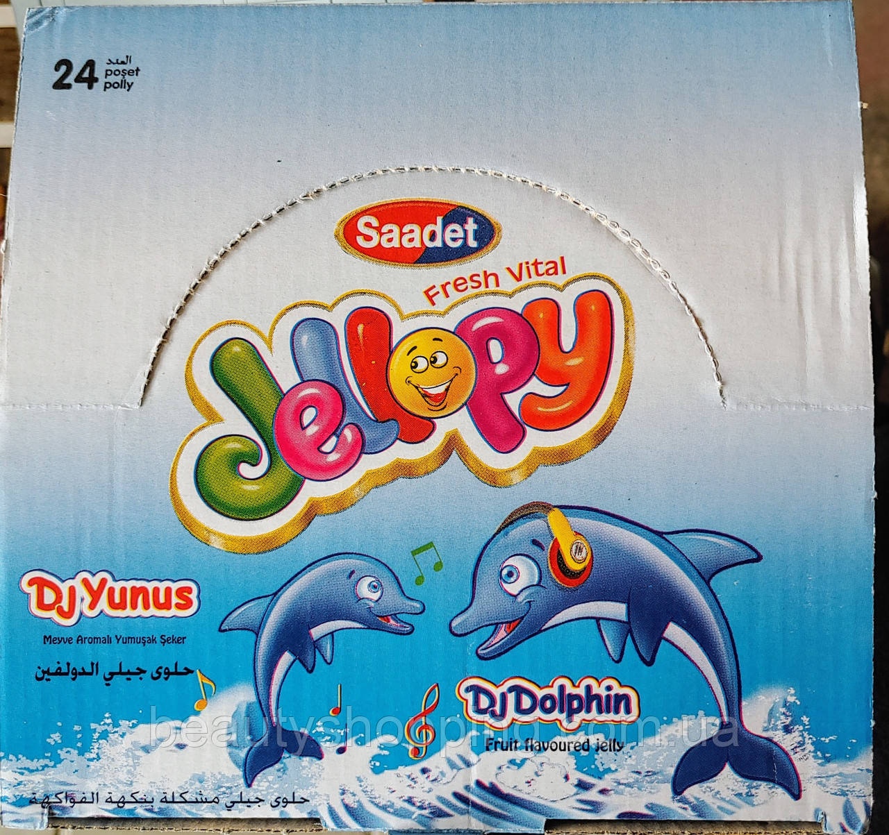 Желейні цукерки дельфіни 24 шт Dj Dolphin Jellopy Saadet Туреччина