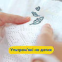 Дитячі підгузки Pampers Premium Care Mini розмір 2 (4-8 кг) 68 шт. (Памперс), фото 7