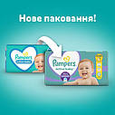 Дитячі підгузки Pampers Active Baby Maxi розмір 4 (9-14 кг) 46 шт. (Памперс), фото 3