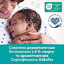 Дитячі вологі серветки Pampers Sensitive 52 шт. (Памперс), фото 7