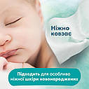 Дитячі вологі серветки Pampers Harmonie new baby 3X46 шт. (Памперс), фото 5