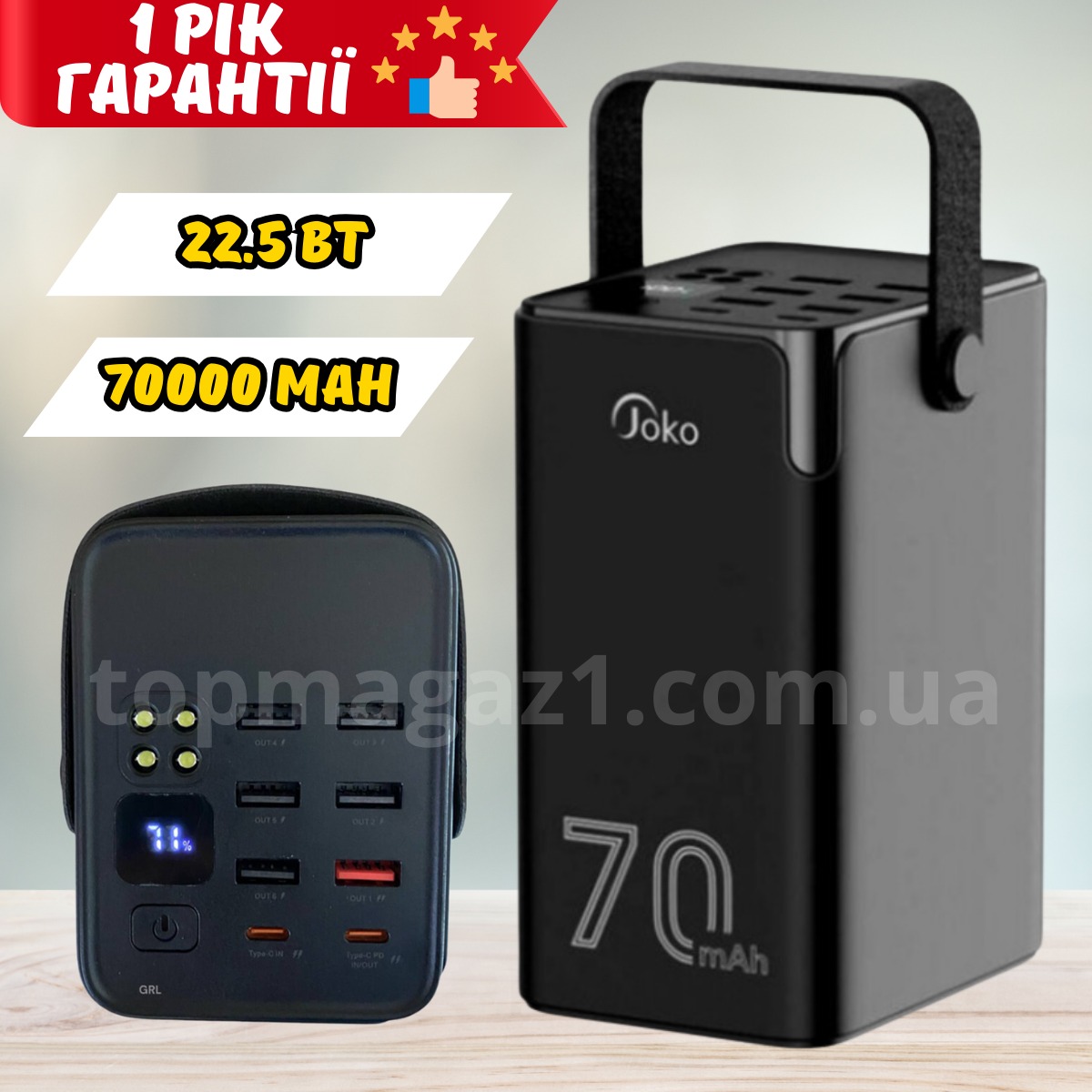 Портативна мобільна батарея Konfulon 70000 mAh повербанк з вбудованим ліхтариком 22.5 w зовнішні акумулятори powerbank