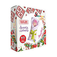 Набір для творчості. Лялька-мотанка "Немовля" (НС-002) HC-002, Toyman