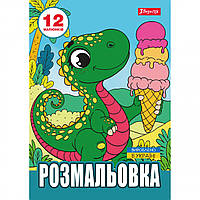 Розмальовка А4 "Динозаврики" 12стор. №743224/1В/(100)