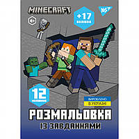 Розмальовка А4 "Minecraft" 12стор. з наліпками та завданнями №743222/Yes/(100)