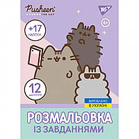 Розмальовка А4 "Pusheen" 12стор. з наліпками та завданнями №743223/Yes/(100)