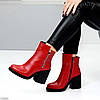 Люксові зимові яскраві червоні ботильйони натуральна шкіра зручний каблук, фото 3