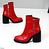 Люксові зимові яскраві червоні ботильйони натуральна шкіра зручний каблук, фото 6