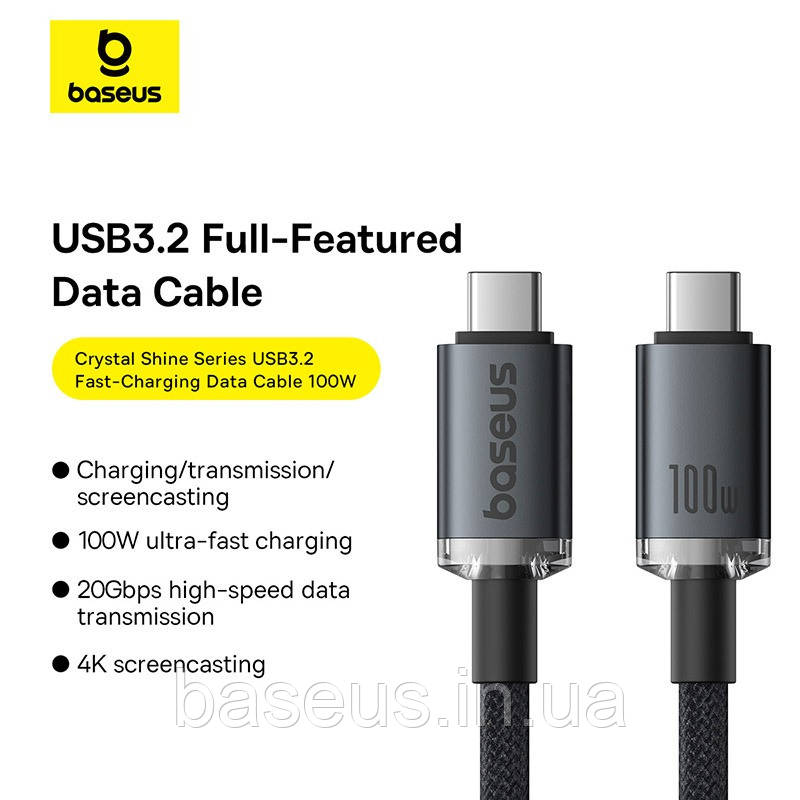 Кабель Baseus Crystal Shine USB3.2 Full Featured Type-C to Type-C 100W (1.5m)