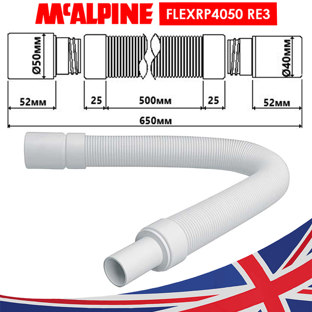Труба розтяжна універсальна 40х50 мм L-500 мм FLEXRP4050 RE3 McAlpine_Труба гнучка розтяжна універсальна 40х50 мм L- 500 мм FLEXRP3250 RE2 McAlpine_Труба гнучка розтяжна універсальна 40х50 мм довжина 500 мм_Труба гнучка розтяжна 40х50 мм довжина 500 мм_Труба гнучка розтяжна_Труба гнучка розтяжна FLEXRP4050 RE3 McAlpine_Труба гнучка розтяжна FLEXRP4050_FLEXRP4050 RE3 McAlpine_Труба розтяжна універсальна 40х50 мм довжина 500 мм FLEXRP4050 RE3 McAlpine_Труба розтяжна універсальна 40х50 мм довжина 500 мм FLEXRP4050_FLEXRP4050 McAlpine_McAlpine FLEXRP4050 RE3 гнучка з'єднувальна труба_Гнучка з'єднувальна труба 40х50 мм довжина 500 мм_Гнучка з'єднувальна труба 40х50 мм_Гнучка з'єднувальна труба 40х50 мм_Гнучка з'єднувальна труба 40х50 мм L- 500 мм_Гнучка каналізаційна труба_Комплектуючі mcalpine_Гнучка каналізаційна з'єднувальна труба_Труба каналізаційна гнучка розтяжна_Mcalpine_Mcalpine купити інтернет магазин_Mcalpine Україна купити_Mcalpine київ_Mcalpine Дніпро_Mcalpine Харків_Mcalpine Одеса_Mcalpine Львів_McalpINE Львів_McalpINE Запоріжжя_Mcalpine луганськ_Mcalpine донецьк_McALPINE суми_McALPINE полтава_McALPINE чернігів_McALPINE кропивницький_McALPINE житомир_McALPINE черкаси_McALPINE миколаїв_McALPINE херсон_McALPINE бердянськ_McALPINE мелітополь_McALPINE вінниця_McALPINE рівне_McALPINE хмельницький_McALPINE чернівці_McALPINE ужгород_McALPINE мукачеве_McALPINE львів_McALPINE тернопіль_McALPINE луцьк_McALPINE івано-франківськ