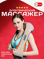 Роликовий коміровий масажер для шиї, плечей і спини з лампою інфрачервоного випромінювання, масажний комір New