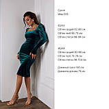 Жіноча святкова сукня бархат новинка 2025, фото 7