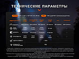 Ліхтар ручний Fenix PD40R V3.0 + Акумулятор 5000mAh (3000LM, Luminus SST-70, USB-C, IP68, 21700, 500 метрів), фото 10