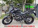 Кросовий мотоцикл 300 куб. SPARK SP300Т-1 БЕЗКОШТОВНА ДОСТАВКА, фото 10