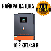 Гибридный инвертор напряжения PowMR 10 кВт, Гибридный инвертор 10кВ (ID ...