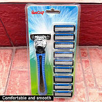 Гоління для гоління та змінні картриджі касети 6 леза Набір 9+1. На блістері. Якість!