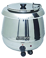Марміт для супу АIRHOT SB-6000S