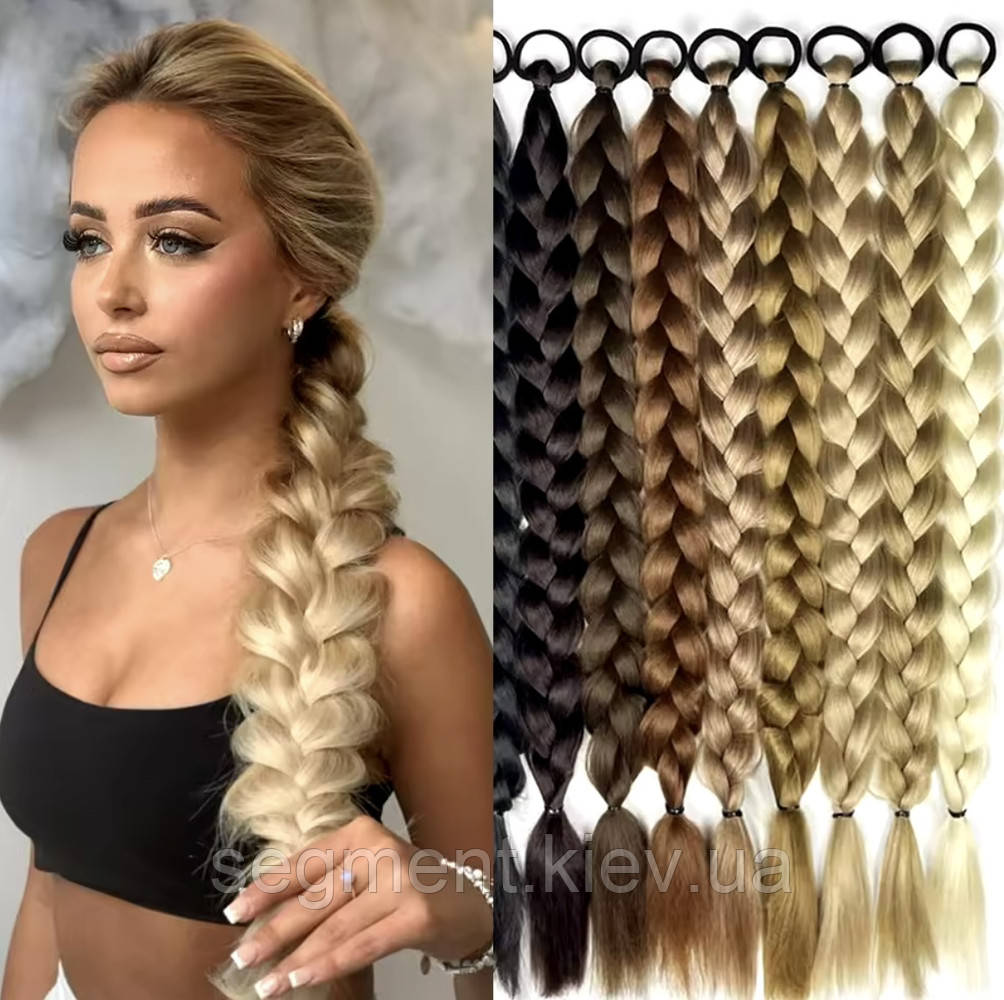 Довга коса 60 см