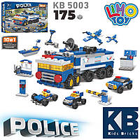 Конструктор LimoToy KB 5003 "Поліція 10в1" (175 деталей)