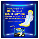 Гігієнічні прокладки Always ультратонкі ароматизовані Ultra День та Ніч Quatro 28 шт.(Олвейс), фото 7