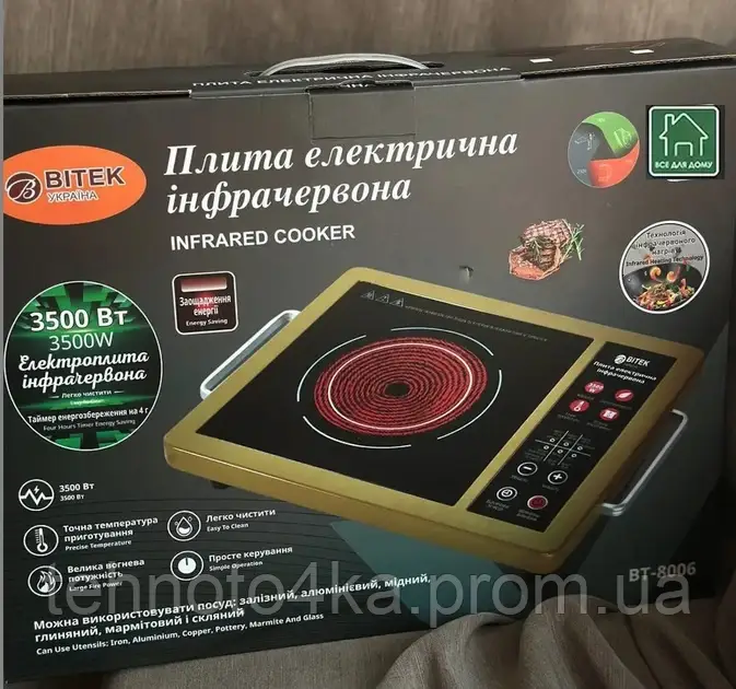 Настільна електроплитка інфрачервона 1 конфорка BITEK 3500 Вт BT-8006