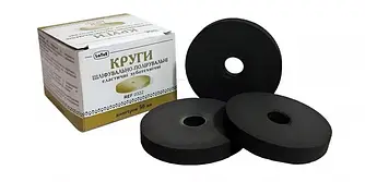 Круги шліфувально-полірувальні еластичні зуботехнічні Латус 50 мм 5 шт