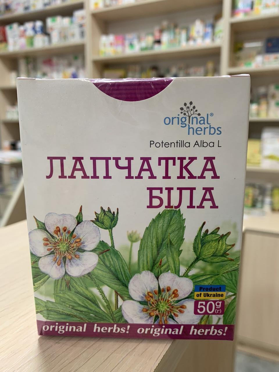 Лапчатка біла (п'ятипал, перстач білий) трава та кореневище 50 гр
