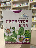Лапчатка біла (п'ятипал, перстач білий) трава та кореневище 50 гр