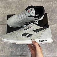 Reebok Classic Leather Light Silver .Хит!