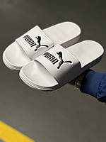 Puma White ND .Хит!