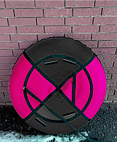 Тюбінг надувний Рожево-Чорний 120 см 4 Ручки ORG