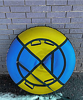 Тюбінг надувний Жовто- Блакитний 120 см 4 Ручки ORG