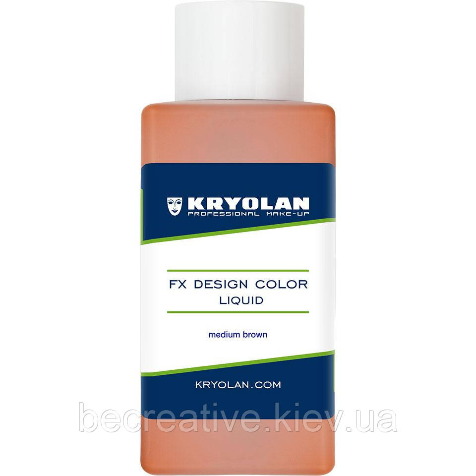 Рідкий спиртовий грим Kryolan FX Design Color Liquid, 50 мл (відтінок medium brown)