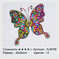 Алмазна мозаїка AL 80708 ЗІ СТРАЗАМИ РІЗНОЇ ФОРМИ  "TK Group",  40х50см, “Весняний метелик”, в коробці [Склад зберігання: Одеса