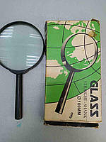 Б/У Лупа Josef Otten D100mm 7818-100G