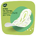 Гігієнічні прокладки ароматизовані Naturella Ultra Camomile Нормал Single 10 шт.(Натурелла), фото 4