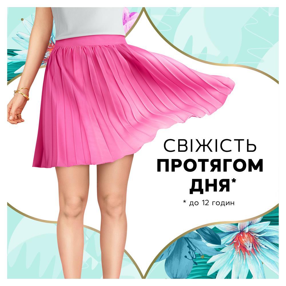 Щоденні прокладки Discreet Део Уотер Лілі Мультиформ Single 20 шт. (Дискрит)