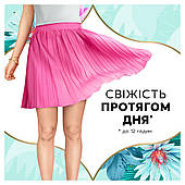 Щоденні прокладки Discreet (Діскрит)