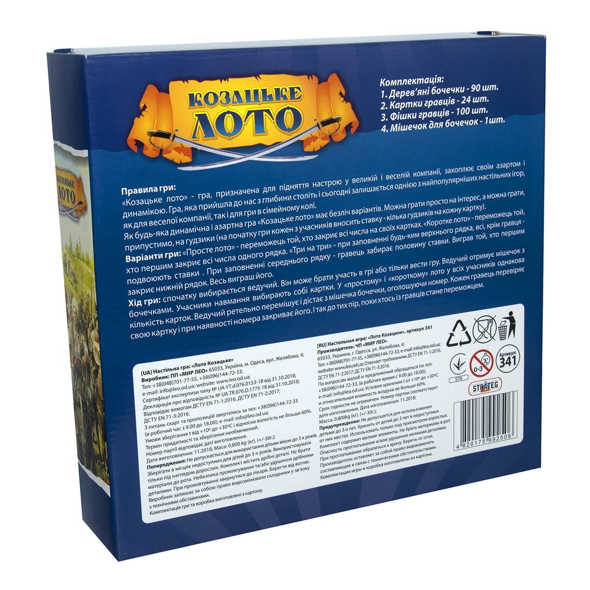 Product image preview