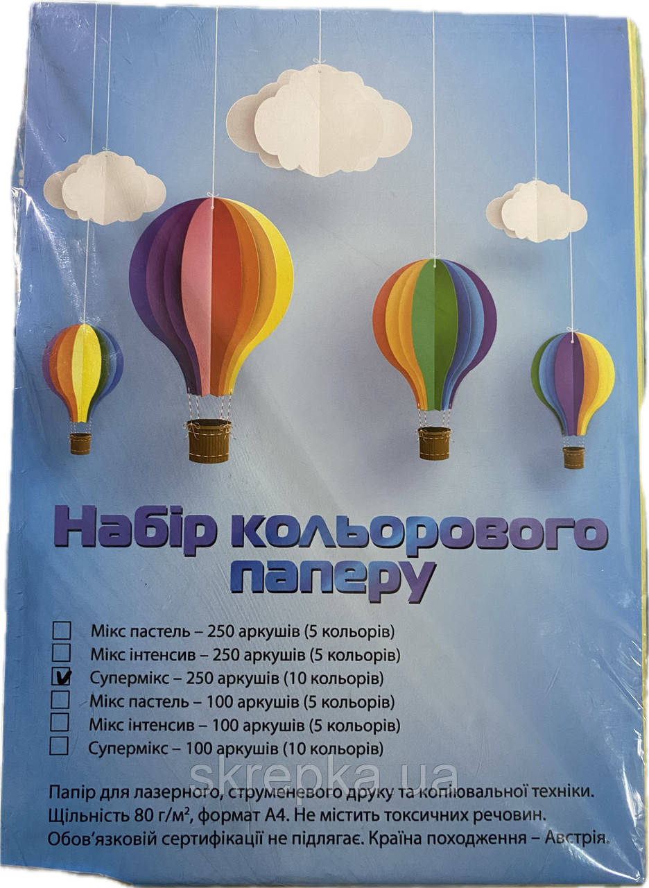 Кольоровий папір Супермікс A4 80г/м2 250арк. 10 кольорів
