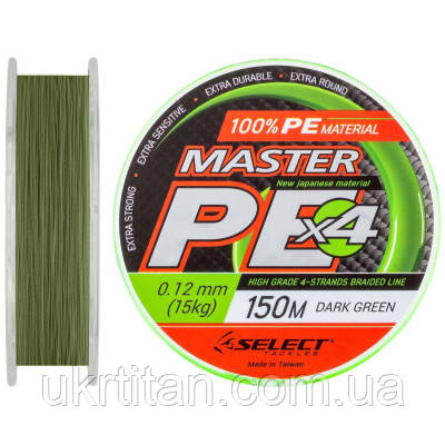 Оригінал! Шнур Select Master PE 150m 0.12 мм 15 кг (1870.01.73) — Вища якість!